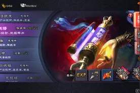 仙剑奇侠传online降妖谱详解 降妖谱副本打法图片