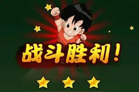 21话怎么打 龙珠激斗21话三星通关技巧详解图片