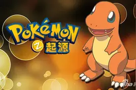 口袋妖怪起源激活码怎么获取 获取途径介绍图片