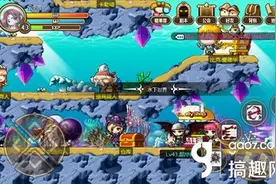 搞趣网：冒险岛手游水下世界怎么挂机 水下世界挂机技巧图片