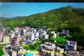 人才啊！高州石板人一首《云茂之歌》又刷屏了！