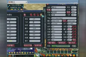 梦幻西游：老王给天宫号加点属性对比保存的属性天宫不用加体力视频封面