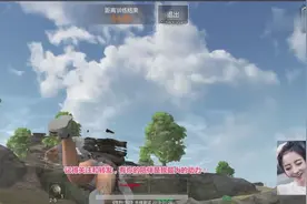 荒野行动pc版：大动作更新，靶场训练营神秘地带你去过吗？视频封面