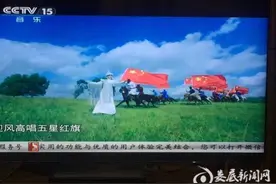 中国音乐电视：乌兰图雅《站在草原望北京》火遍全国图片