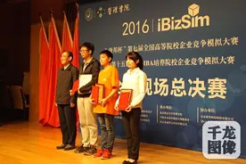 全国2450队大学生模拟企业竞争赛出3个特等奖图片