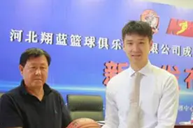 霍楠：翔蓝要为河北男篮续写辉煌图片