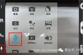 手机自动开启拍照功能，也只有华为做完美了！图片