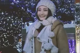 文章当众表白姚笛，很感人视频封面
