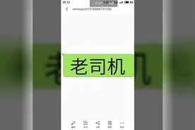 微信怎样发大字体朋友圈，很简单一步搞定视频封面