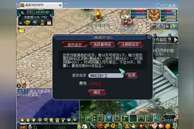 梦幻西游：老王给STL竟然取了个小学生的名，自己都害羞了！视频封面