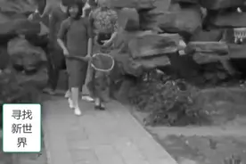张学良于凤至带三孩子出来游玩，少帅和俩儿子相谈甚欢，其乐融融视频封面