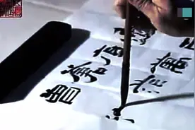 为什么说隶书是书法的最高峰？看完这位书法大师的字就明白了视频封面