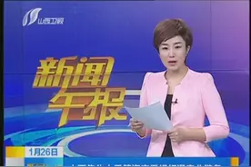 山西焦化大手笔资产重组打通产业链条视频封面