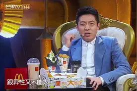 花季少女解读什么是恋爱 撒贝宁变身心理导师