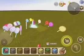《迷你世界》七彩棒棒糖教学，会的勿喷！