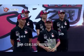 快乐垂钓两年一次的王者之战，期待今年！视频封面