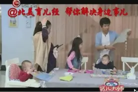 专家教你如何养成孩子好的吃饭习惯视频封面
