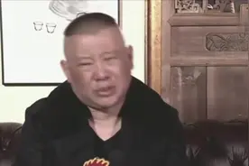 郭德纲这样评价曹云金：才学了几天相声，就真把自己当回事了视频封面