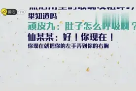 绝地求生：仙某某的肚子唱歌法，一般人学不会