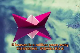经典英文歌曲《在我肩上哭泣》，超级好听世界励志音乐视频封面