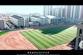 大同市高级技工学校视频封面
