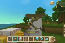 《迷你世界》自动挖矿机教学，你能挖到什么！