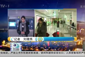 今晚地铁延时运行半小时 继续等您回家视频封面