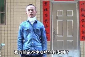 不小心鱼刺卡牙缝里了，牙签都挑不出来？交大家一个方法！视频封面