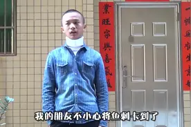 不小心鱼刺卡牙缝里了，牙签都挑不出来？交大家一个方法！视频封面