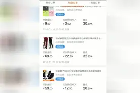 教你找某宝的优惠券，教你省钱，教你赚钱视频封面