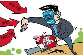 夫妻俩为还债诈骗20万个鸡蛋 租房子办黑卡做足准备图片