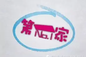 爱心医院伸援手 免费救助田大叔图片