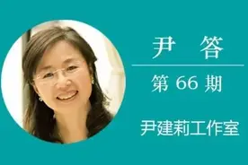 尹建莉：孩子“哭点”低怎么办？图片