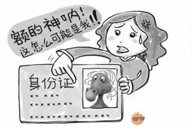 嫌身份证照片太丑？不怕，现在可以申请换证重照了！图片