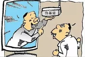 案件 | 银行发来的短信？不！它也许是个伪装者图片