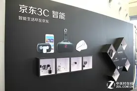 京东CES智能硬件展区:体验VR虚拟世界图片