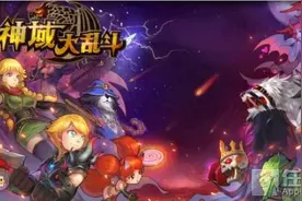 玩转神域魔塔 《神域大乱斗》史诗首饰来袭图片