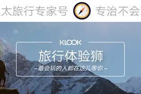 特斯拉接机和高空下午茶？原来香港转机之旅还能这么玩！图片