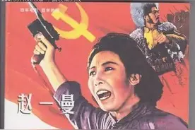 《重读抗战家书》读后感征文活动来稿展示（六）图片