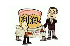 未分配利润怎么算图片