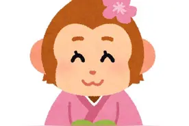 从中国传到日本的“猴”文化是怎样的？图片