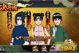 火影忍者手游决斗场阵容推荐 零元党也有牛逼图片