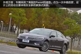 实力再提升 测上汽大众新帕萨特380TSI图片