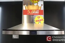 蝶翼环吸智能掌控 方太油烟机售价万元图片