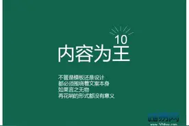 经验分享|搜狐公众平台和头条号大PK图片