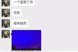 下沙夜空异色，究竟是紫色雾霾？还是光污染？图片