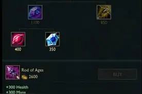 LOL6.9装备全新改动，部分英雄趁势崛起图片