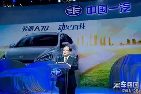 五星安全标准？双动力骏派A70即将上市图片