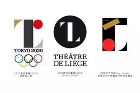 日本陷入山寨黑历史后，他们做了什么？图片