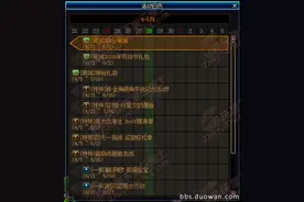 DNF5月5日更新活动整理 一贴看尽新内容图片